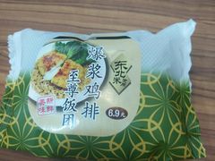 -罗森便利店(鱼市街店)