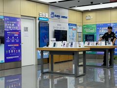 -中国移动(金高路营业厅)