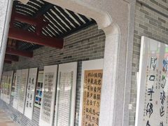 -顺峰山公园