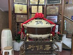 -砂锅居(西四店)