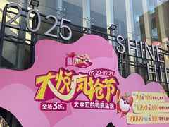 -中粮·祥云小镇