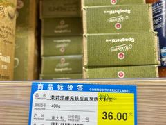 -JustFresh捷德鲜超市(西康店)