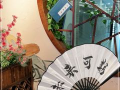 -风波庄(云蝠大厦店)