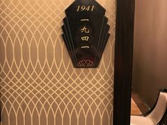 -大铁勺新津菜(迎水道店)