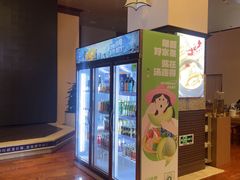 -汤连得(长清路店)