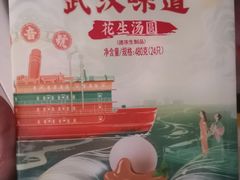 -五芳斋(中山大道总店)