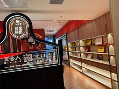 -八合里潮汕鲜牛肉火锅(深圳海岸城店)