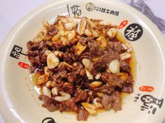 -何永光123鲜牛肉馆(1号店)