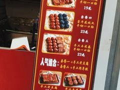 -奶奶的美食(李村步行街店)