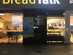 门面-BreadTalk面包新语·烘焙蛋糕(海珠丽影广场店)