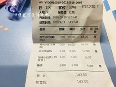 账单-局气 烤鸭·北京菜(五道口购物中心店)