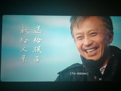 -保利国际影城(百花谷店)