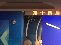 -莘城学校羽毛球馆