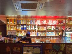 -你又瘦了小酒馆(奥体店)