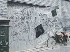 -星巴克臻选(成都宽窄巷子店)