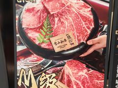 -一绪に和牛寿喜烧(罗湖益田假日店)