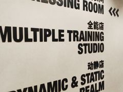 -超级猩猩健身·团课·瑜伽(花园道店)