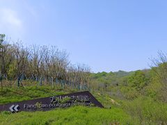 -南京市江宁方山