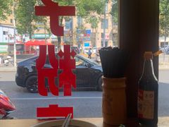 -矮子粉店1985·长沙米粉(湘春路店)