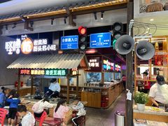 -怪噜范·老贵阳街头名小吃(数博万达店)