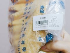 -老鼎丰(靖宇街总店)