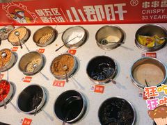 -钢管厂五区小郡肝火锅串串香(总店)