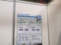 -东北大学(南湖校区)