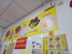 -酸辣粉(氹仔店)