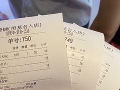 -桂桂茶(恒基名人店)