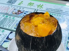 招牌椰子芒果桃胶冻-玉椰林甜品店(创始店)