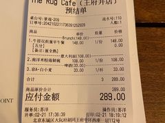账单-The Rug Cafe(王府中环店)