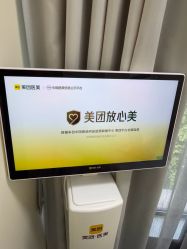-Yestar杭州艺星医疗美容医院
