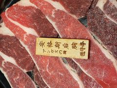 -匠牛亭·锅物烧肉放题自助(昆百大·泰业城店)