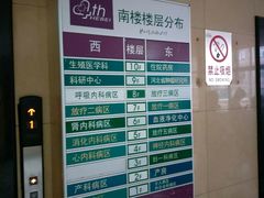 -河北医科大学第四医院(本部)