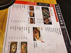 -十三式重庆江湖菜(金茂览秀城店)