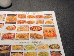 -赠李白·如诗的川味(余杭万达广场店)