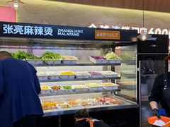 -张亮麻辣烫(哈尔滨金爵万象店)