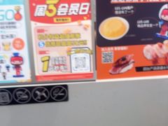 -争鲜回转寿司(东方银座店)
