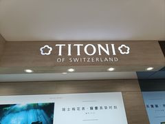 -亨得利(滨江道店)