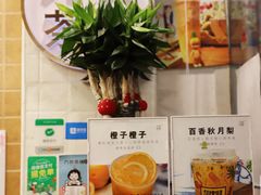 -九秋茶铺(三里屯店)