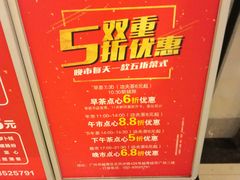-粤赏点(越秀城市广场店)