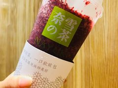 -奈雪的茶(湖滨银泰in77C区PRO店)