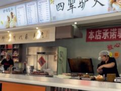 -漕河全驴宴饭店(徐水店)