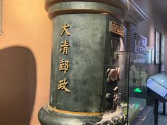 -上海邮政博物馆