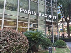 -巴黎贝甜(常德路店)