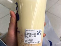 -茶百道(中医大省医院店)