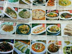 菜单-南京人家(盛京大奥莱店)