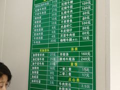 -上海为民商行清真饭店(南大路店)