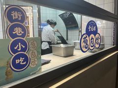 -奎元馆.百年奎元.非遗传承(西湖边的解放路店)