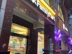 门面-全家便利店(愚园店)